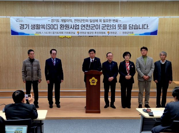 윤종영 의원, “경기 생활쏙(SOC) 환원사업, 낙후지역 균형발전의 실천적 마중물 돼야”