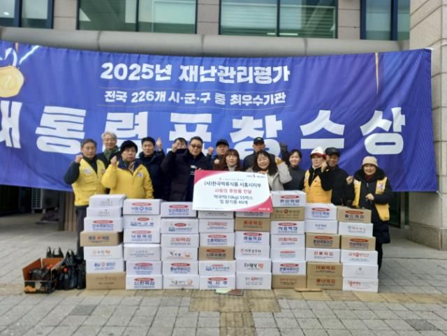 떡류식품가공협회 시흥시지부, 설맞이 사랑의 떡 기부