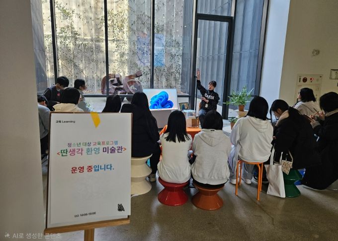 수원교육지원청, 국립현대미술관과 함께 ‘딴생각 환영 미술관’ 공유학교 운영