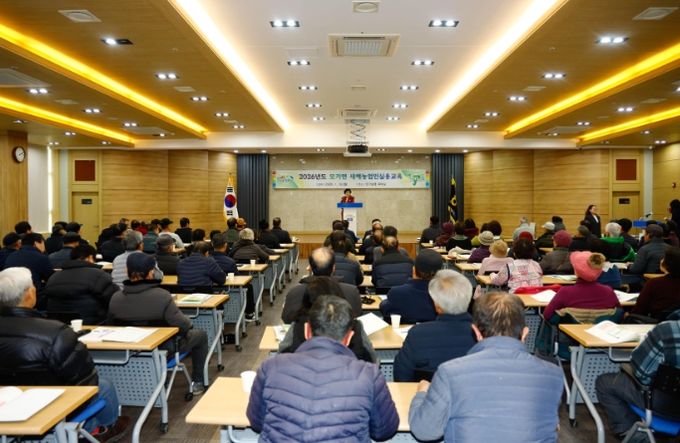 이천시, ‘2026년도 새해농업인실용교육’ 성료