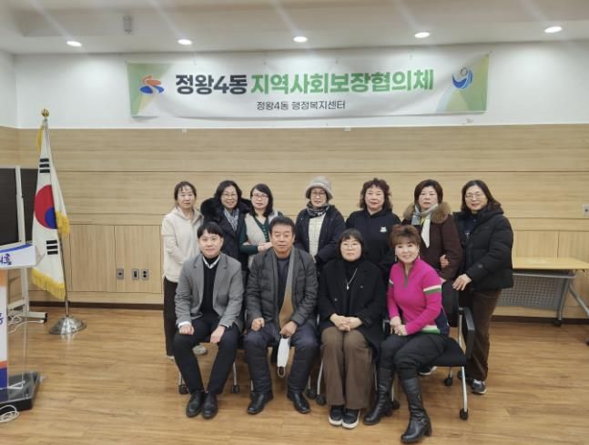 시흥시 정왕4동 지역사회보장협의체, '한끼 밥상 나누기ㆍ추가 과일 지원'으로 돌봄 강화