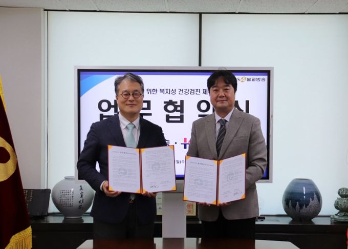 (좌) BBS 서진영 사장, (우) 건협 정준원 전략사업본부장