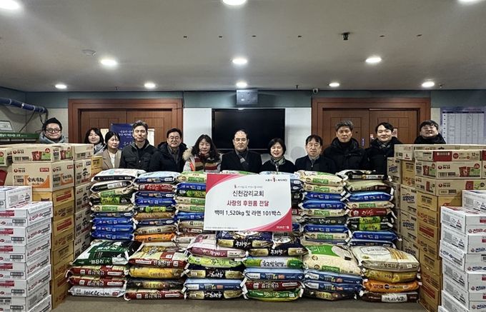 시흥시 신천감리교회, 신천동·대야동에 백미·라면 등 후원…취약계층 지원 나서