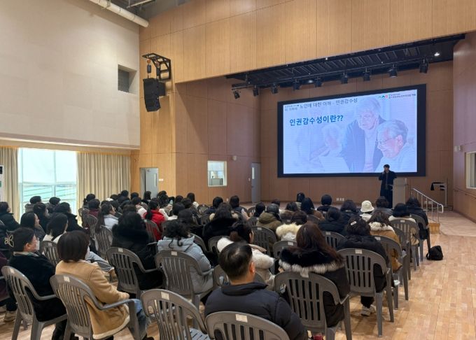 하남시미사노인복지관 2026년 노인학대예방교육 실시