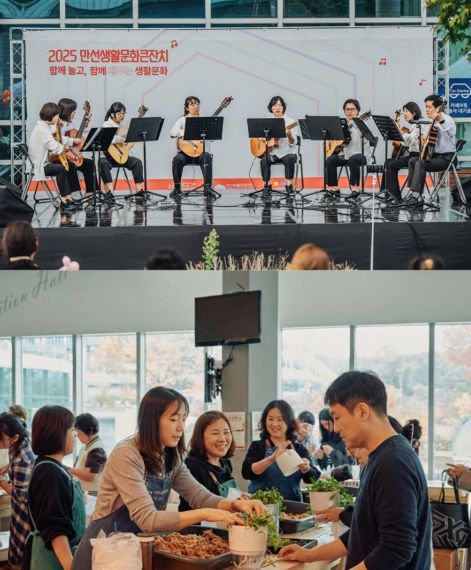 광주시문화재단, 생활문화 활성화 위한 동호회 예산지원사업 참여자 모집