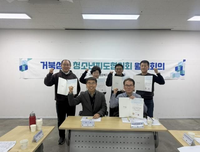 시흥시 거북섬동 청소년지도협의회, 2026년 위촉식 ㆍ월례회의 열어