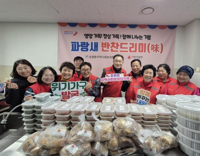 오산시 초평동, 식생활 지원사업‘파랑새 반찬드리미’본격 시작