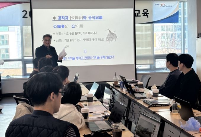 계약심사 담당자 교육