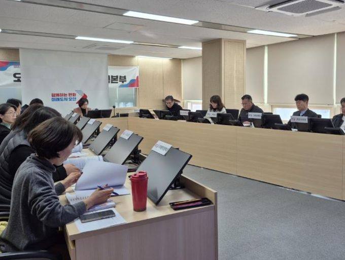 1월30일 윤영미 부시장 주재의 안전관리대책 점검회의 모습