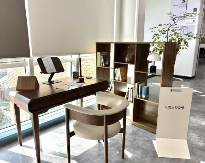 시흥시 소래빛도서관, 필사 공간 '느릿느릿글방' 조성