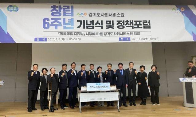 김용성 의원, “통합돌봄 시대, 사회서비스원은 현장을 잇는 핵심 기관”