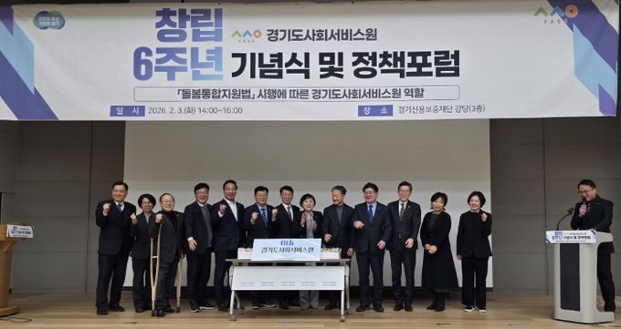 경기도의회 박재용 의원