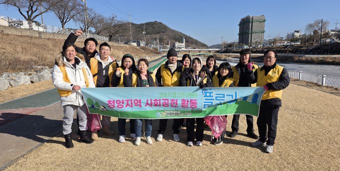 군포시청소년재단 군포시청소년수련원(충남 청양), 사회공헌활동 실시