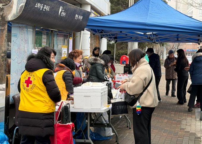 광명시 소하1동 적십자봉사회는 10일 설 명절을 앞두고 지역사회의 온정을 나누기 위한 ‘행복나눔 바자회’를 개최했다.