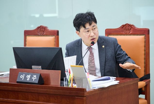 이영주 의원(국민의힘, 양주1)