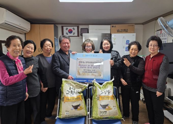 광명시 광명7동 지역사회보장협의체는 11일 설 명절을 맞아 지역 어르신과 취약계층이 따뜻한 명절을 보낼 수 있도록 ‘경로당 양곡 지원’ 및 ‘명절 음식 나눔 사업’을 진행했다.