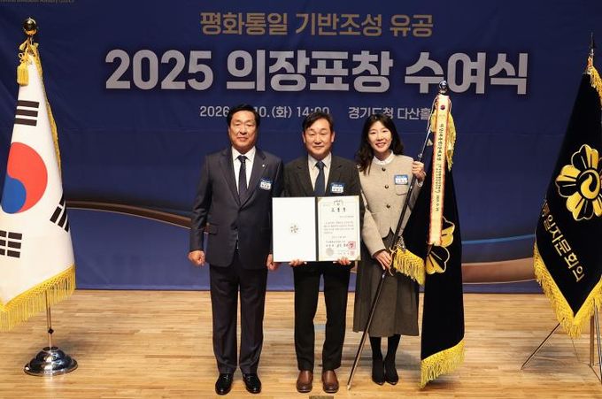 민주평화통일자문회의 오산시협의회, 의장표창(단체, 개인) 수여…평화통일 활동 성과 인정