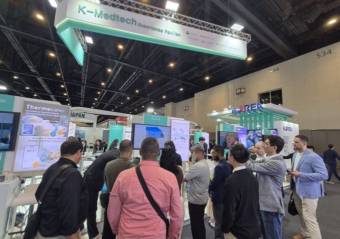 한국 의료기기 통합전시관