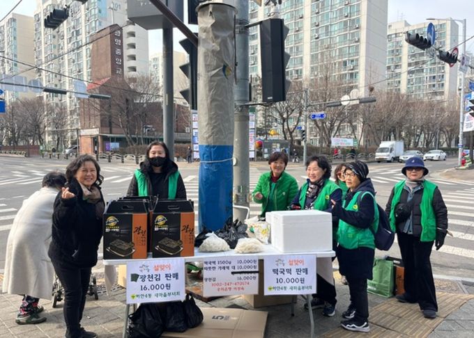 광명시 하안4동 새마을부녀회는 지난 12일 하안4동 주재근 베이커리 앞 사거리에서 이웃돕기 기금 마련을 위한 ‘설맞이 사랑 나눔 직거래 장터’를 개최했다.