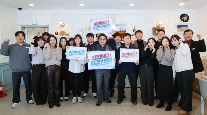 안성시 문화관광과, “의전 말고 의견 주세요!”… 공직사회 관행 타파 앞장