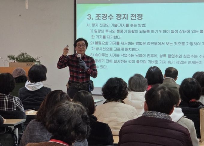 평택시, ‘농업마이스터’ 박건준 대표 정원 관리 특강