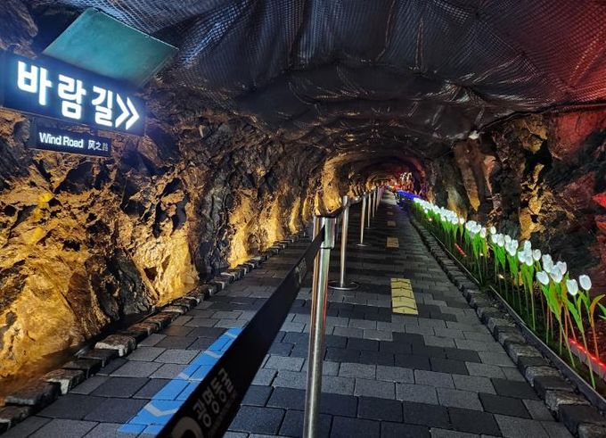 광명동굴, '유료 누적 관람객 900만 명' 돌파...대한민국 관광의 역사 썼다