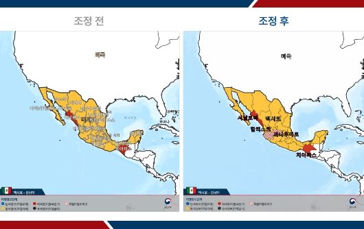 경보 발령 전후이미지(멕시코).