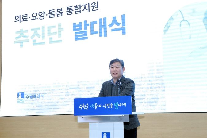 수원특례시의회 김정렬 부의장 축사