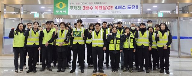 인천시설공단(이사장 김재보) 아시아드경기장사업단이 지난 23일, 무재해 3배수(1,326일)를 달성하고 4배수 달성을 위한 결의대회를 실시했다.