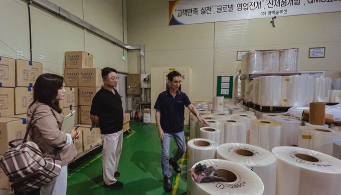 2025년 현장점검