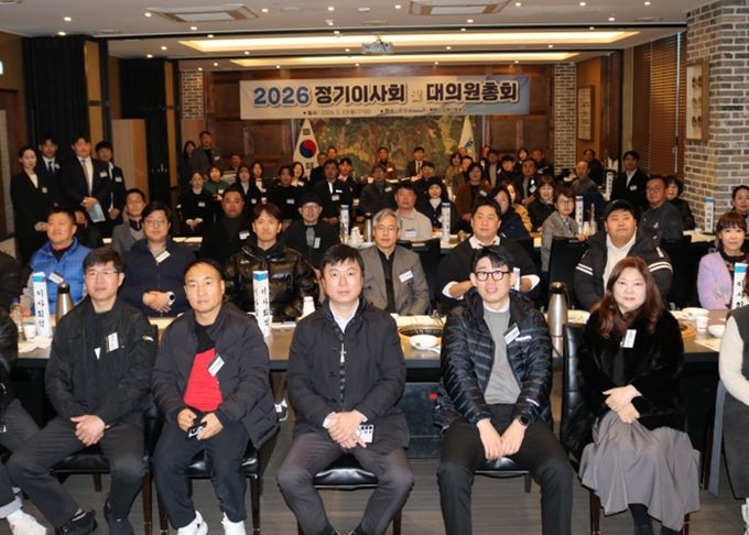 평택시장애인체육회 2026년 정기이사회 및 대의원총회 개최