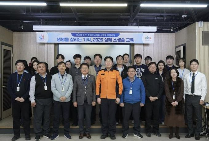 안양산업진흥원은 26일 안양소방서와 심폐소생술 교육을 실시했다.