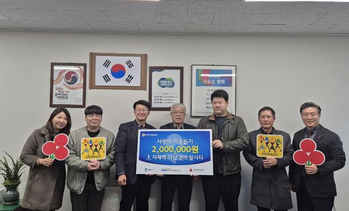 왼쪽부터 지제역더샵센트럴시티 경리팀장 김은영, 관리팀장 박훈민, 평택시 복지국장 김대환, 지제역더샵센트럴시티 통장 윤영조, 입주자대표회의 회장 박진한, 관리소장 최성구, 평택행복나눔본부 나눔국장 황성식