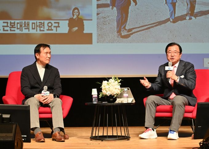 이현재 하남시장(오른쪽)과 임태희 경기도교육감이 지난 2025년 11월 26일 하남교육 토크콘서트 「하이 하남! 미래교육도시로 디자인하다」에 참석해 참석자들과 대담을 나누고 있다.