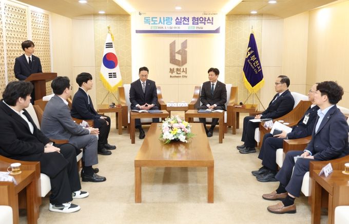 ‘독도사랑 실천 협약’ 관계자들이 담소를 나누고 있다.