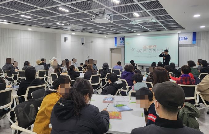 27일 일월수목원에서 공동생활가정 아동과 종사자 대상으로 인권교육 프로그램을 진행하는 모습.