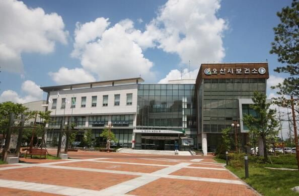 오산시보건소