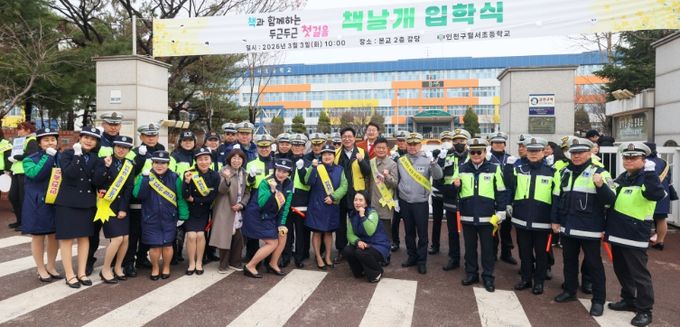 개학기 등굣길 교통안전 캠페인’