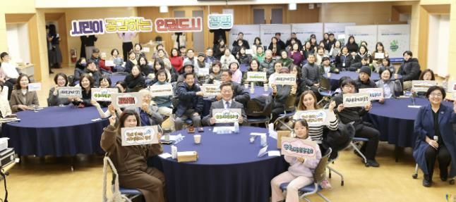 지난 1월 5일 시청 대회의실에서 열린 '1.5°C 광명 기후인권의 날 선포식' 참석자들이 기념사진을 촬영하고 있다.