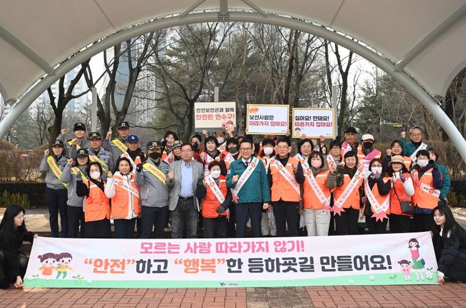 연수구, 개학기 어린이 등굣길 안전 캠페인