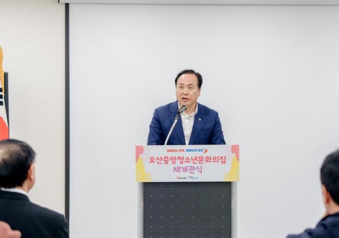 오산중앙청소년문화의집 재개관…청소년 문화·체험 공간 새단장