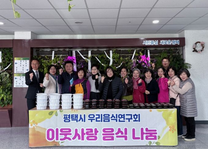 평택시 우리음식연구회, 직접 만든 밑반찬 3종 서평택푸드뱅크에 기부