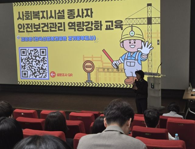 정미연 부천시 복지정책과장이 인사말을 전하고 있다.