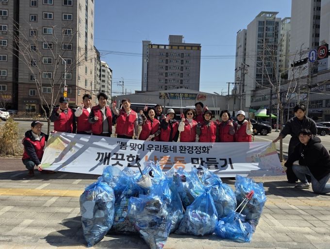 오산시 남촌동 주민자치회, 봄맞이 환경정화 활동 실시