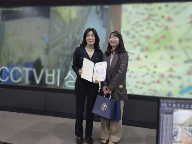 통합관제센터 구조 시상