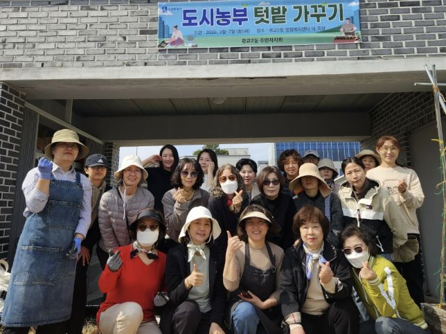 수원시 영통구 광교2동 도심 속 옥상에서 키우는 초록 일상… 주민자치회, ‘도시농부 텃밭 가꾸기’ 운영