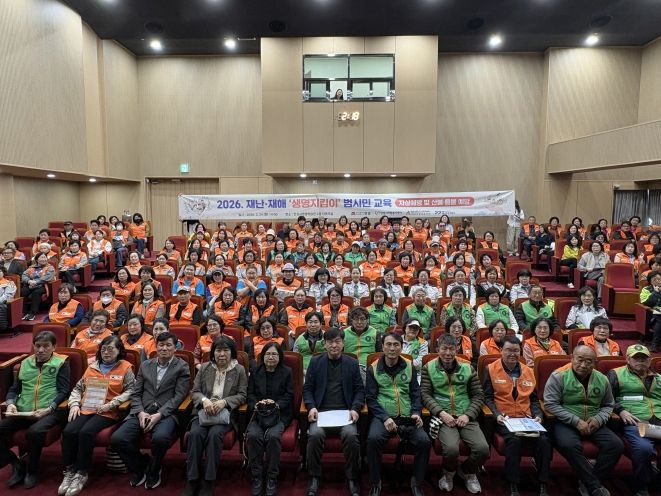 안성시, 2026 재난·재해 통합자원봉사 지원단 '생명지킴이 범시민 캠페인 예방 교육'