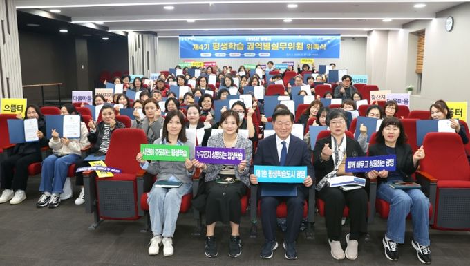 박승원 광명시장(사진 첫줄 왼쪽 세 번째)이 27일 광명시 평생학습원에서 열린 제4기 평생학습 권역별실무위원회 위촉식에 참석해 평생학습 권역별실무위원들과 기념사진을 촬영하고 있다.