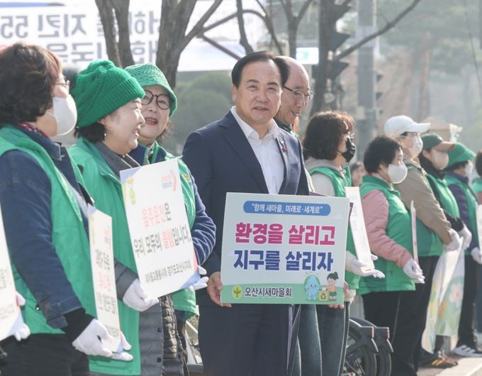 오산시새마을교통봉사대·새마을지도자 오산시 부녀회, 등굣길 교통안전 캠페인 실시