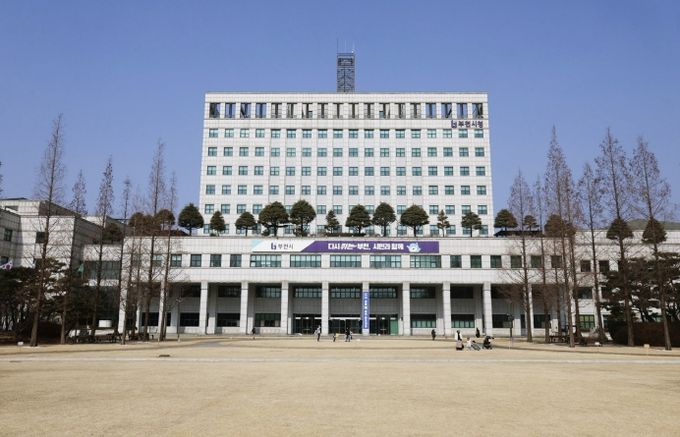 부천시청
